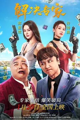 国产三级一区二区三区